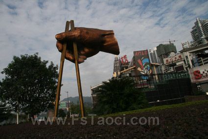 重庆特大城市背后的特大建材市场-fstaoci.com
