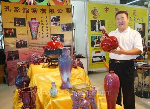 第八届中国(淄博)国际陶瓷博览会开幕-FsTaoc