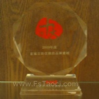 ջ2009꾩ǰĴשƷ