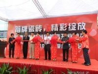 直播实录：箭牌瓷砖5月9日杭州上品生活馆盛大开幕